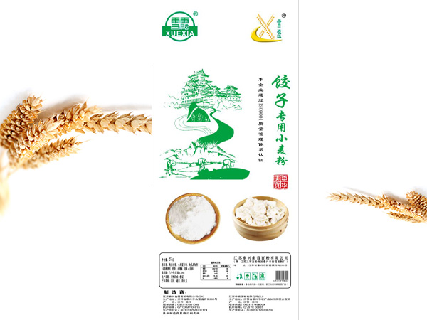 餃子專用小麥粉