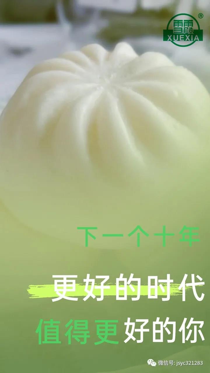 金谷質量獎，花開三家，雪霞榮獲其一