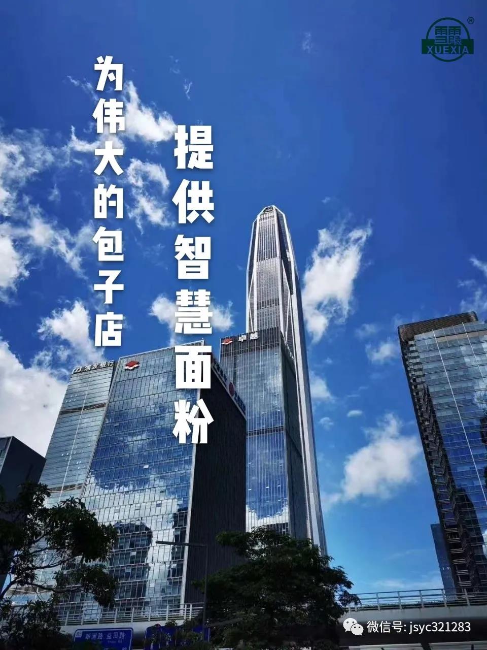 金谷質量獎，花開三家，雪霞榮獲其一