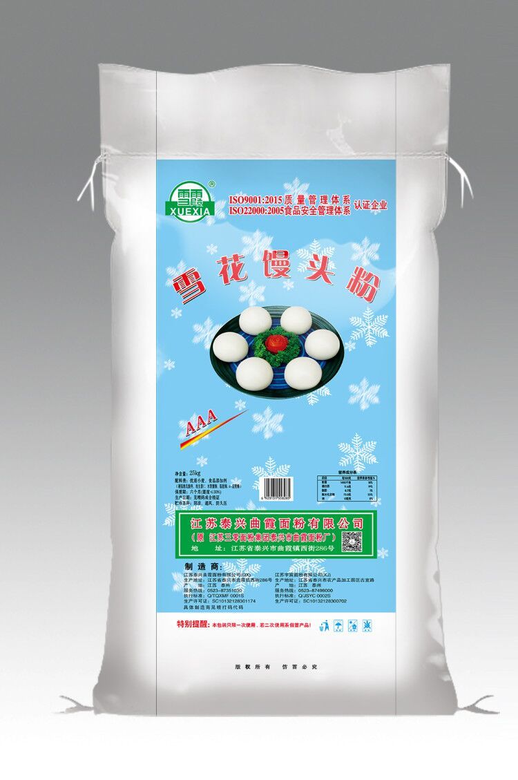 雪花饅頭粉